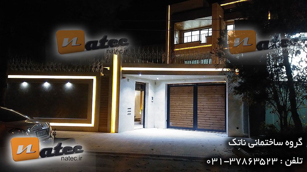 شرکت ساختمانی در اصفهان