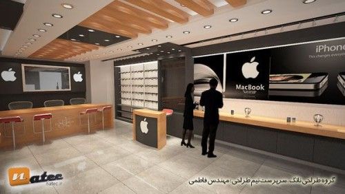   طراحی موبایل فروشی در اصفهان از گروه طراحی ناتک