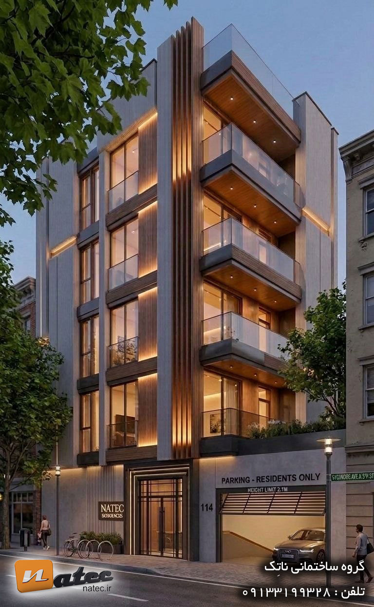 طراحی نمای مسکونی ۴ طبقه در خیابان پنج آذر اصفهان