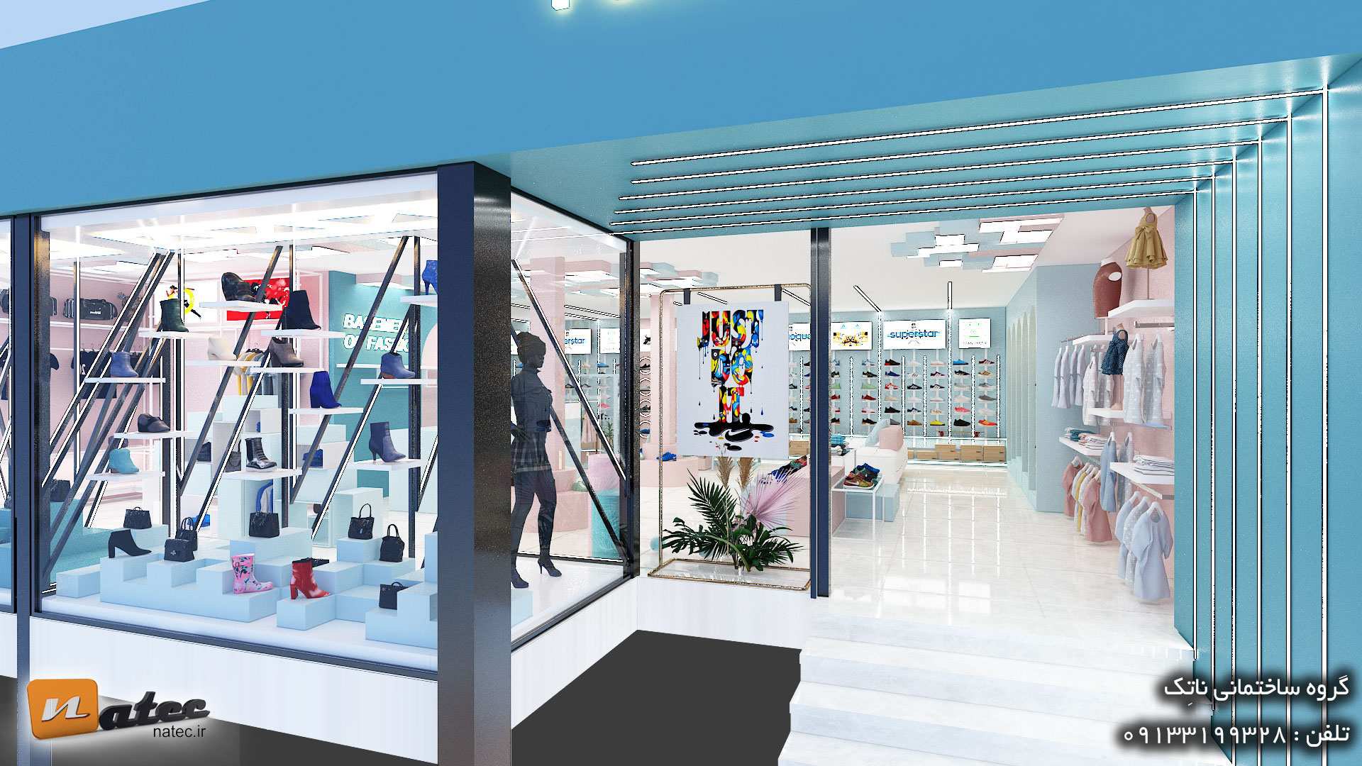 طراحی فروشگاه پوشاک و اکسسوری زنانه