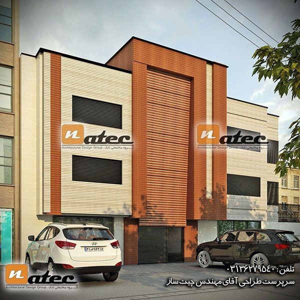 بازسازی نما از گروه ساختمانی ناتک