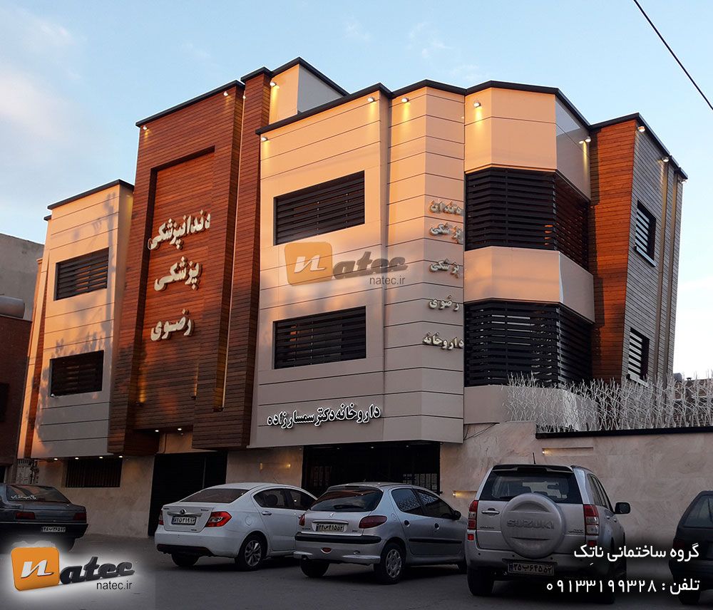 بازسازی نمای ساختمان04