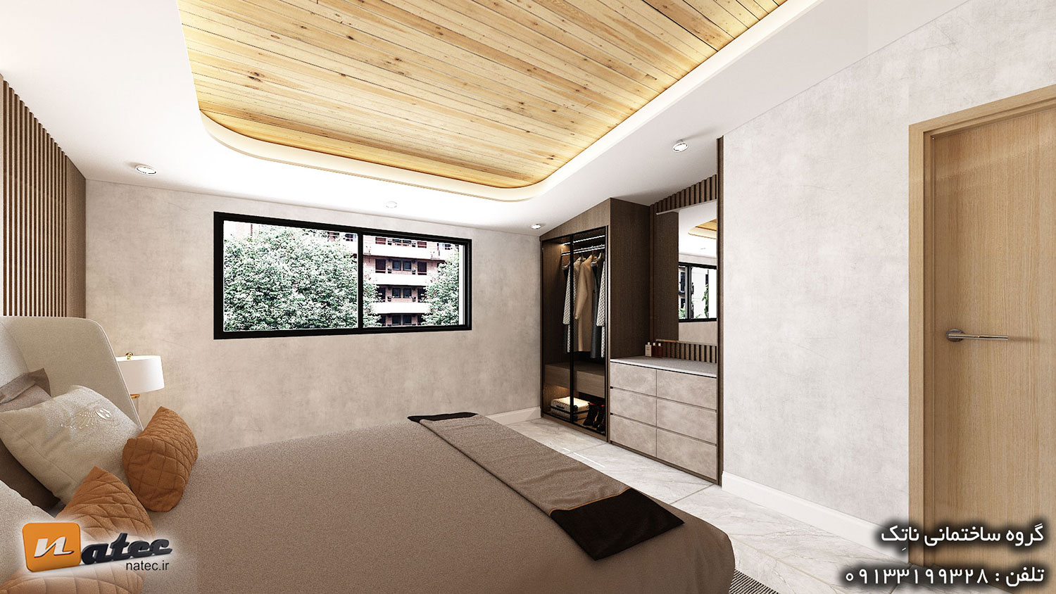 طراحی و اجرای ویلای سازمان انرژی هسته ای