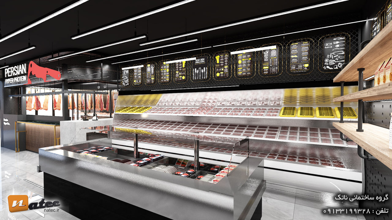 طراحی فروشگاه هایپر پروتئین اصفهان