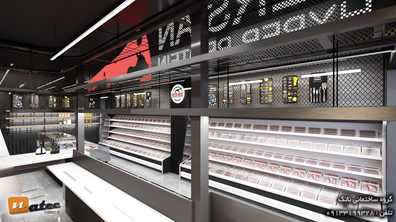 طراحی فروشگاه هایپر پروتئین اصفهان