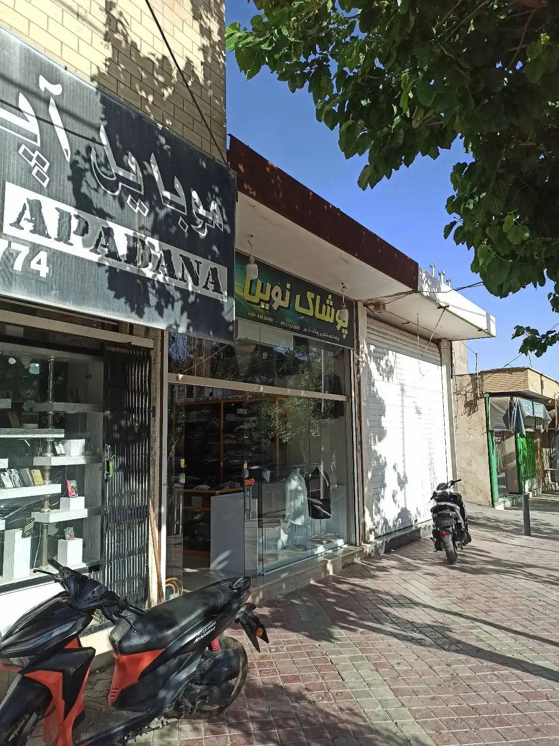 قبل از بازسازی طلا و جواهر فروشی